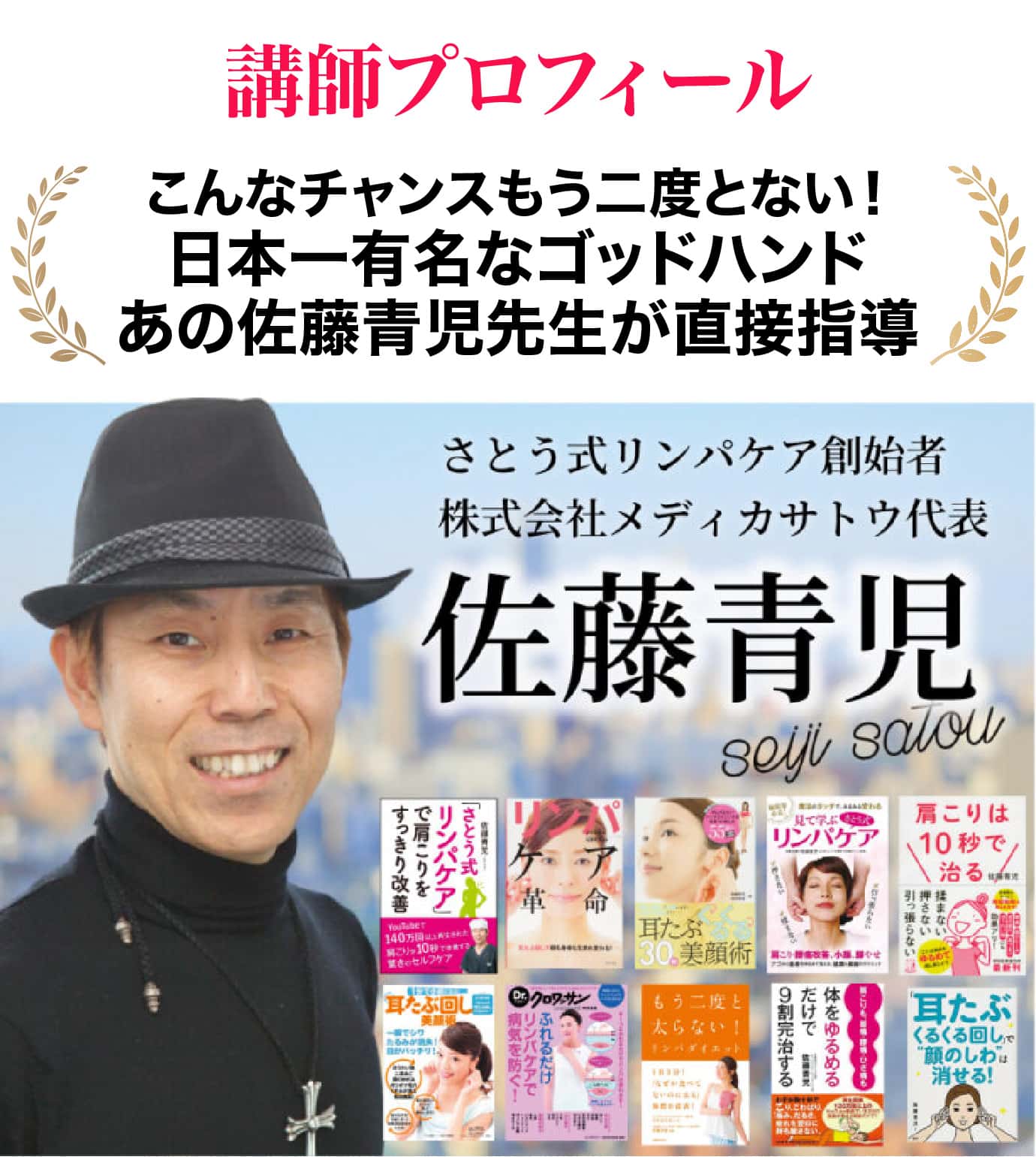 佐藤青児