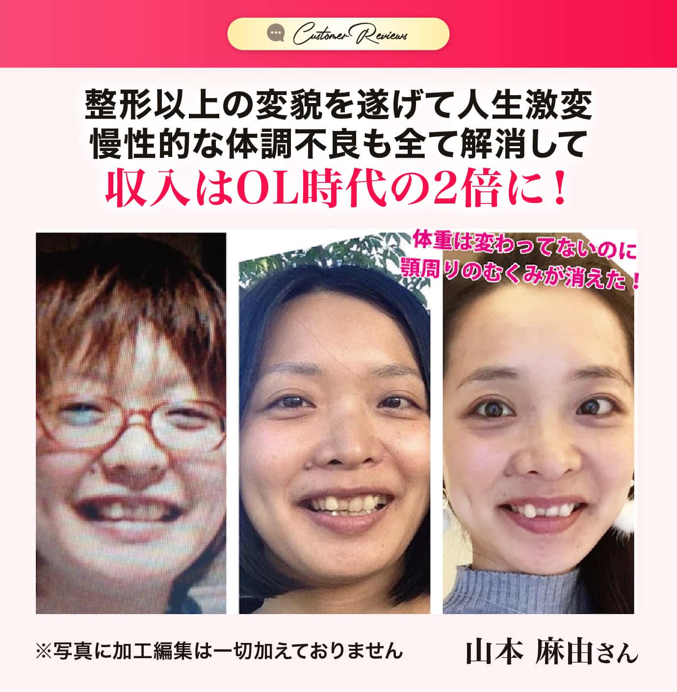山本麻由さん