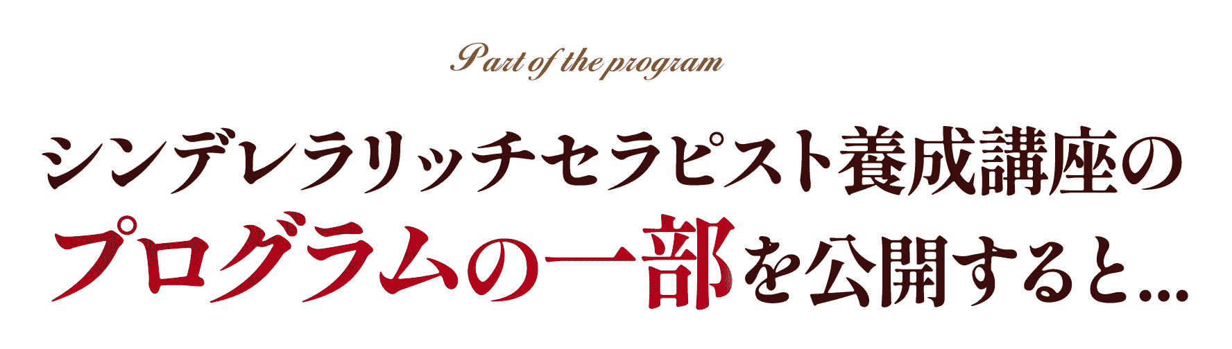 プログラムの一部を公開すると...