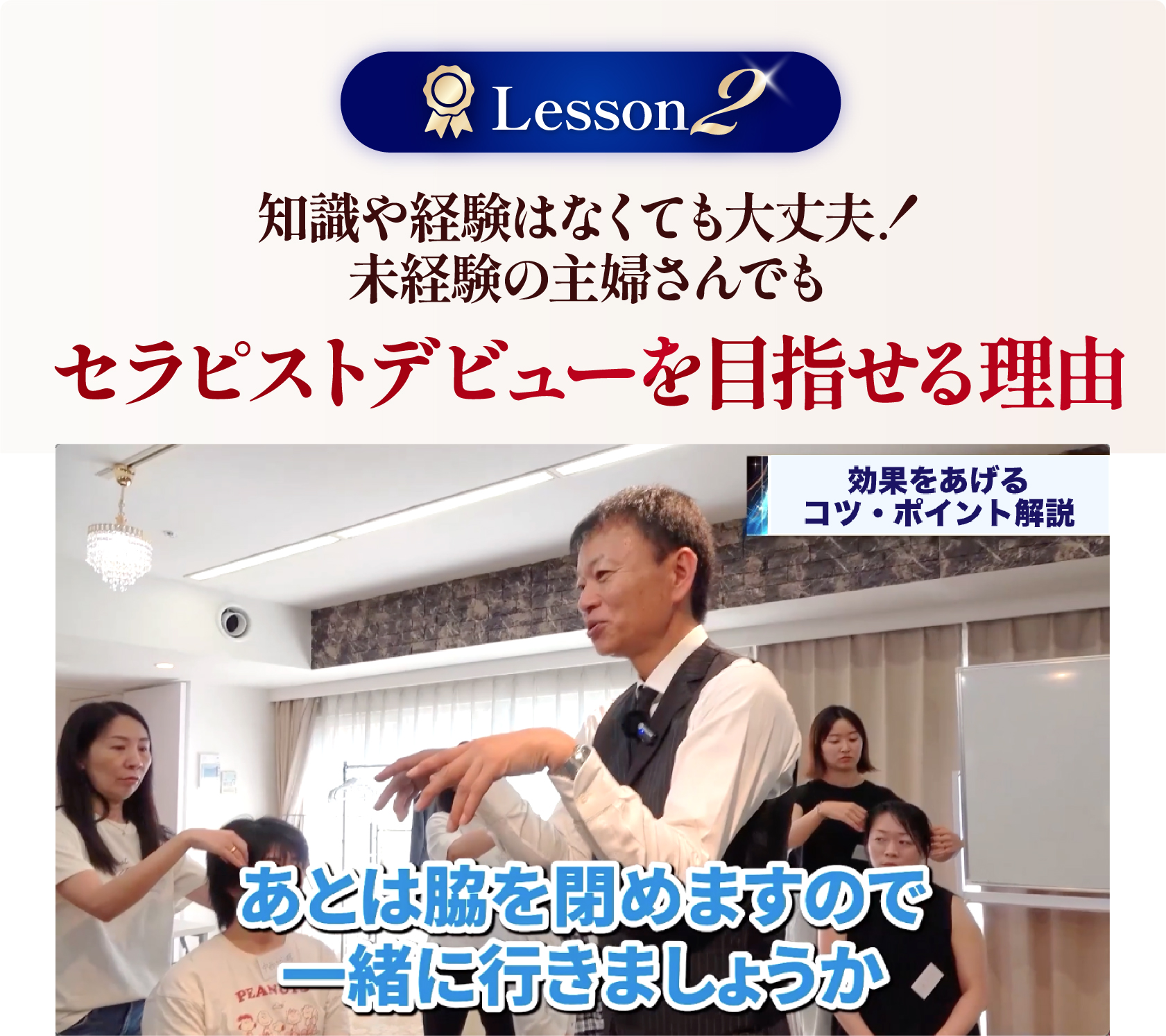 知識や経験はなくても大丈夫！