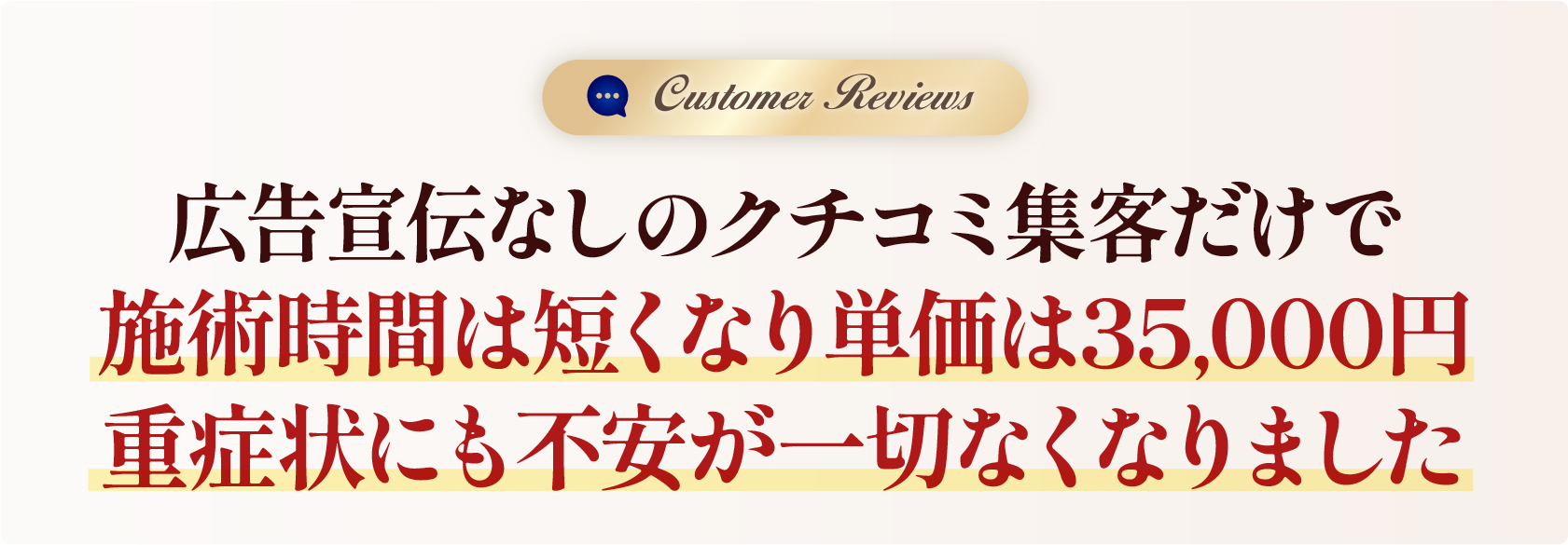 働く時間は同じでも利益が2倍