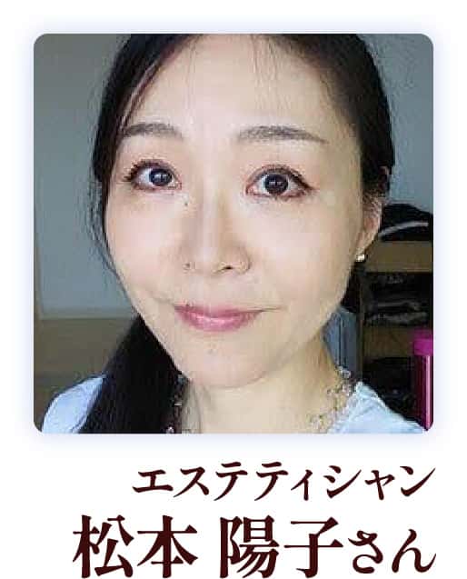 松本陽子さん